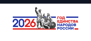 Муниципальное бюджетное дошкольное образовательное учреждение детский сад посёлка Соколье Елецкого муниципального округа Липецкой области